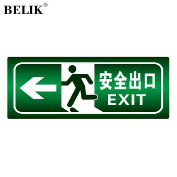BELIK 安全出口左箭头墙贴 5张 36*13.5CM PVC夜光防水消防检查验收警告标识牌标志牌不干胶警告贴提示贴XF-3