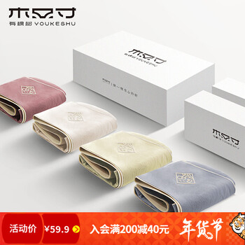 有棵树4条内裤女中腰纯棉抗菌裆部透气无痕收腹少女日系三角女士内裤 浅咖+浅灰+蓝灰+米白 L