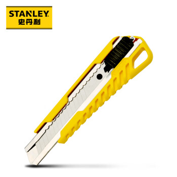 史丹利（Stanley）大号耐用美工刀 英国刀片18mm通用自锁 高强度安全防滑手柄 符合人体工学STHT10276-8