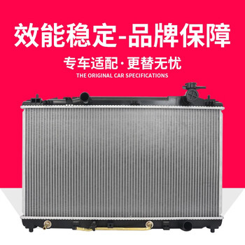 适用斯巴鲁森林人水箱散热器力狮傲虎驰鹏翼豹科雷傲冷凝器水箱冷凝器