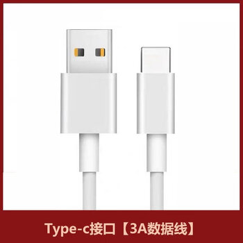 适配原装华为荣耀20青春版原装充电器数据线lra-al00充电头线快充 快