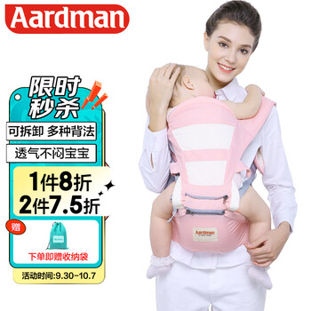 aardman品牌婴儿背带-价格走势、口碑评价、选购推荐