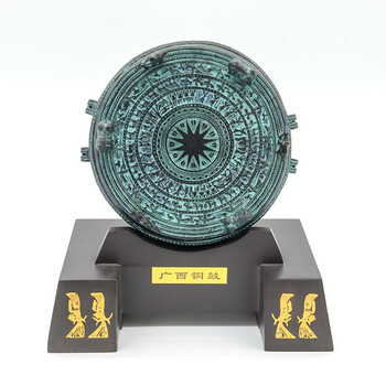 珂楚壮族铜鼓 广西特色礼品蛙饰铜鼓黄铜青铜仿古装饰品摆件记念礼品