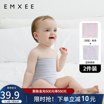 嫚熙（EMXEE）婴童护肚围：价格走势、品质保障和用户评测