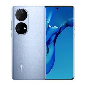 华为 HUAWEI P50 Pro 全网通手机 高通骁龙888芯片 8GB+256GB 星河蓝【BY】