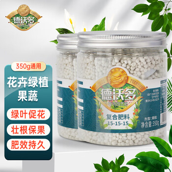 德沃多肥料德沃多复合肥料350g 2瓶 德沃多肥料三元复合肥350g 2瓶花肥料通用园艺盆栽蔬菜多肉月季兰花绿萝发财树肥料 花卉绿植氮磷钾肥 行情报价价格评测 京东
