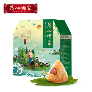 广州酒家 风味肉粽礼盒1kg 10个装 端午嘉兴粽送礼福利团购 猪肉粽咸粽