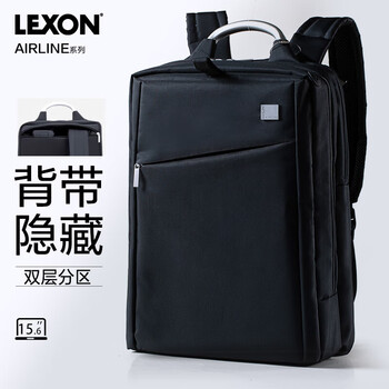 乐上（LEXON）电脑包男士双肩包15.6英寸双隔层书包简约出差商务通勤背包蓝黑色
