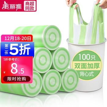 今日好价：魅族PANDAER斜挎包