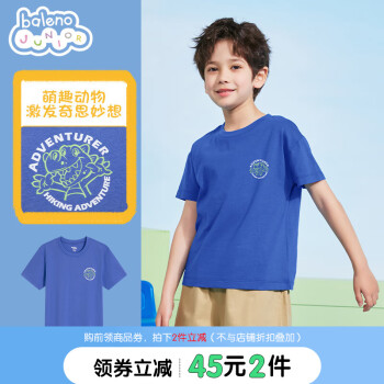 2023年7月28日更新【万能白菜价】的图片 第6张