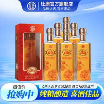 2023年7月31日更新【万能白菜价】的图片 第23张