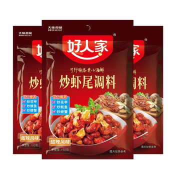 2023年4月20日更新【万能白菜价】的图片 第80张