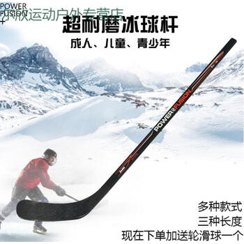 爆冷！齐齐哈尔梅里斯区少年队5：3力克强敌问鼎全国曲棍球锦标赛冠军！(图1)