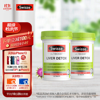 今日好价：11.11