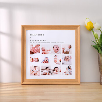 港越宝宝纪念照相框满月一周岁成长记录摆台婴儿童环保洗照片挂墙定制
