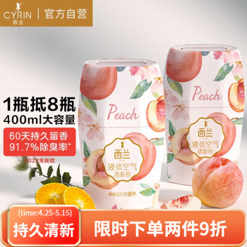 2023年4月28日更新【万能白菜价】的图片 第123张