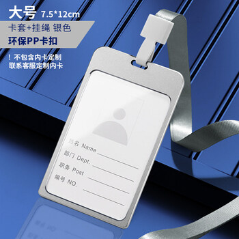工号牌胸牌定制铝合金工号牌员工工牌定制胸牌胸卡挂工作证制作定