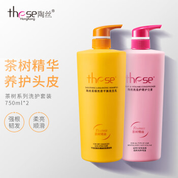 陶丝品牌洗护套装-价格走势与用户评测
