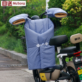 电动车挡风被冬季分体式保暖防寒挡风罩电瓶摩托车正反两用小型分体可