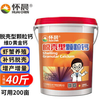 怀晨水族药剂品牌推荐-价格走势吸引眼球