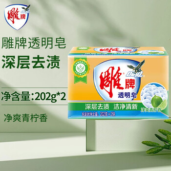 威露士(walch)透明皂 深层去渍洗衣皂 洁净清新 净爽青柠香肥皂 【强