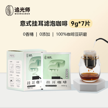 追寻香醇,享受咖啡时光