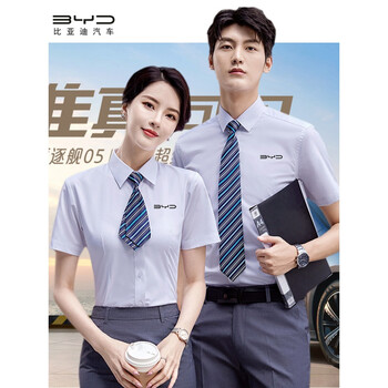 比亚迪员工工衣工作服夏装工服衬衫4s店销售工装夏季新款灰色西裤短袖