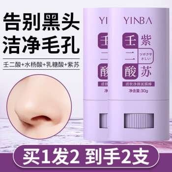 茵芭面膜:价格走势及市场表现