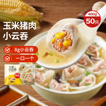 思念 上汤小云吞玉米蔬菜猪肉400g