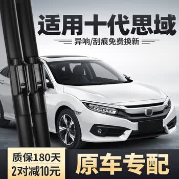 本田思域/2016-2021年【图片 价格 品牌 报价】-京东
