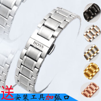 适用于波士boss手表带实心钢带精钢双按蝴蝶扣表链配件1820mm金色全