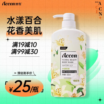 2023年4月5日更新【万能白菜价】的图片 第15张