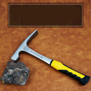 地质锤地质勘探工具地质勘探锤平扁头地质锤碳钢鸭嘴榔头地采矿一体