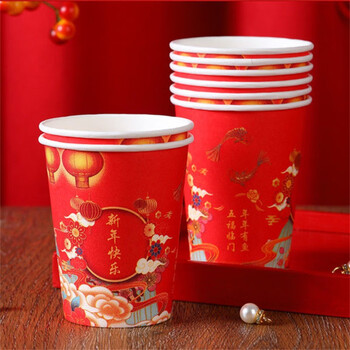 梦动纸杯过年虎年贺岁一次性办公年味杯子新年用品聚会加厚喜庆乔迁