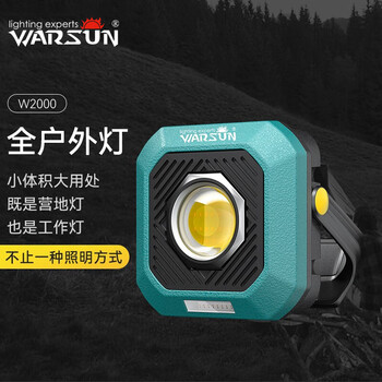 稀有物品价格趋势分析：这些折扣商品是否值得一买？|手机京东怎么看户外照明历史价格走势