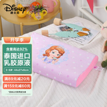 迪士尼（Disney）乳胶枕泰国天然儿童乳胶枕头 婴儿枕芯 苏菲亚3-6岁 44*27*6cm