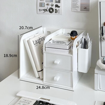 栋哈文具收纳盒桌面宿舍大学生书桌置物架整理抽屉式书本收纳书立书架