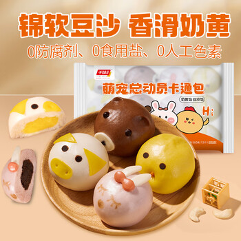 千味央厨 萌宠总动员卡通包360g（每袋12个）儿童早餐速食 年货节卡通包