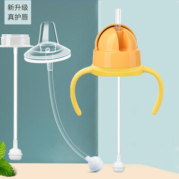 用于贝 吸嘴奶嘴 适用于贝亲宽口径奶瓶配件 奶瓶秒变鸭嘴杯学饮吸管杯 2代黄色5件套