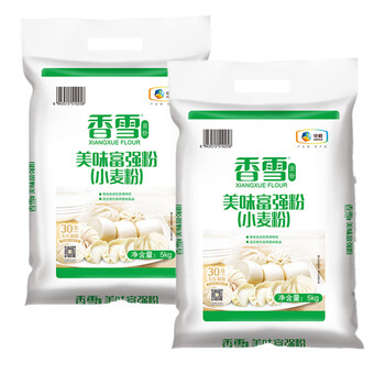 斤香雪美味富强粉5kg2袋装小麦粉中筋面粉10斤袋家用通用20斤香雪面粉