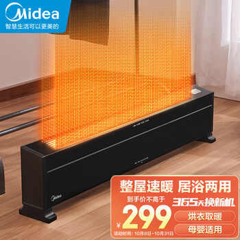 京东美的电暖气片家用低噪电暖器销量走势