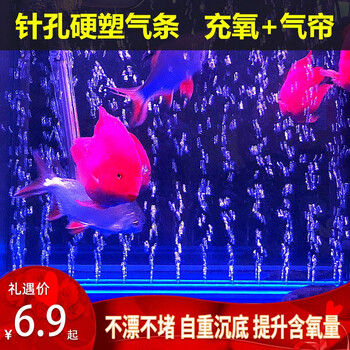鱼之眼鱼缸气泡条氧气泵气泡石气帘气盘石增氧泵造景沙头散气条 100m蓝色气泡条（带配件）
