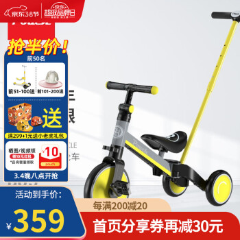 Pouch 帛琦 兒童平衡車童車多功能三合一自行車寶寶滑步車三輪車 B05 黃色 B05