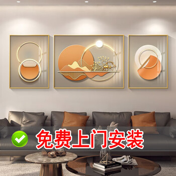 恋之屋 客厅装饰画2023沙发背景墙现代简约三联画客厅挂画大气轻奢  福禄高照 C 左右50x70+中间100x70/晶瓷画