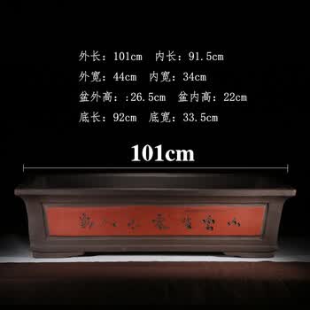 花盆陶盆紫砂花盆长方形马槽盆景盆室内陶瓷树桩盆简约特大号紫砂 100