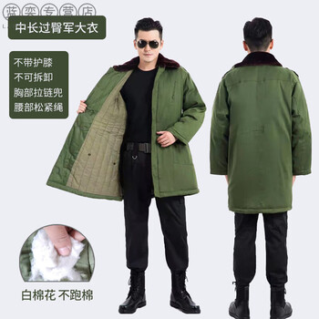 防寒服军大棉衣军棉袄老式军棉大衣短款男加厚中长款冬季保暖绿棉袄