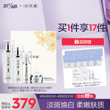 2023年6月4日更新【万能白菜价】的图片 第80张