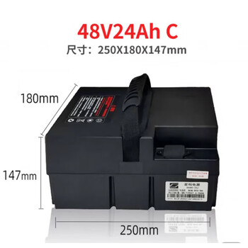 工马星恒48v24ah锂电池爱玛雅迪锂电池全国保三年通用款黑色48伏24