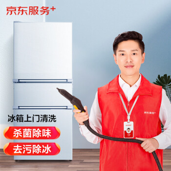 家电清洗品牌价格走势详解,京东服务旗舰店专业家电清洗商品!