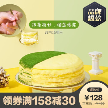 2023年4月21日更新【万能白菜价】的图片 第87张